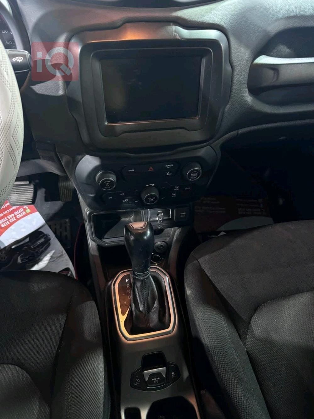 جيب رينيجيد